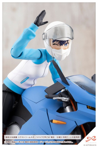 Sousai Shojo Teien Plastic Model Kit 1/10 Rui Saotome Touhou High School Tracksuit 16 cm [17]