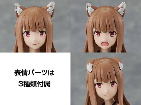 Spice and Wolf: Merchant Meets the Wise Wolf Kadokawa Plastic Model Series Plastic Model Kit Holo 15 cm [7]