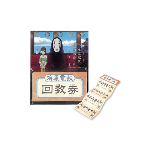 PRECOMENZI - Spirited Away Mini Memo Block Train Ticket