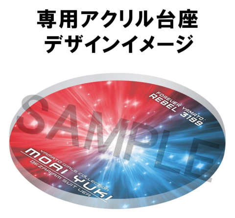Star Blazers Rebel 3199 Yamato Girls Collection PVC Figure Moriyuki Dezariam Suit Ver. 19 cm [9]