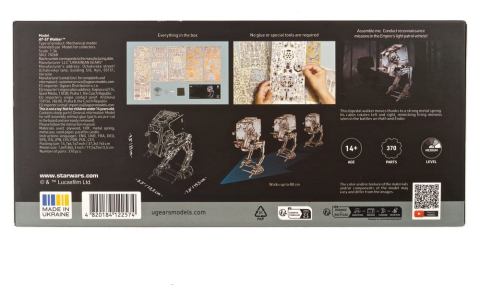 Star Wars 3D Wooden Puzzle AT-ST Walker [23]