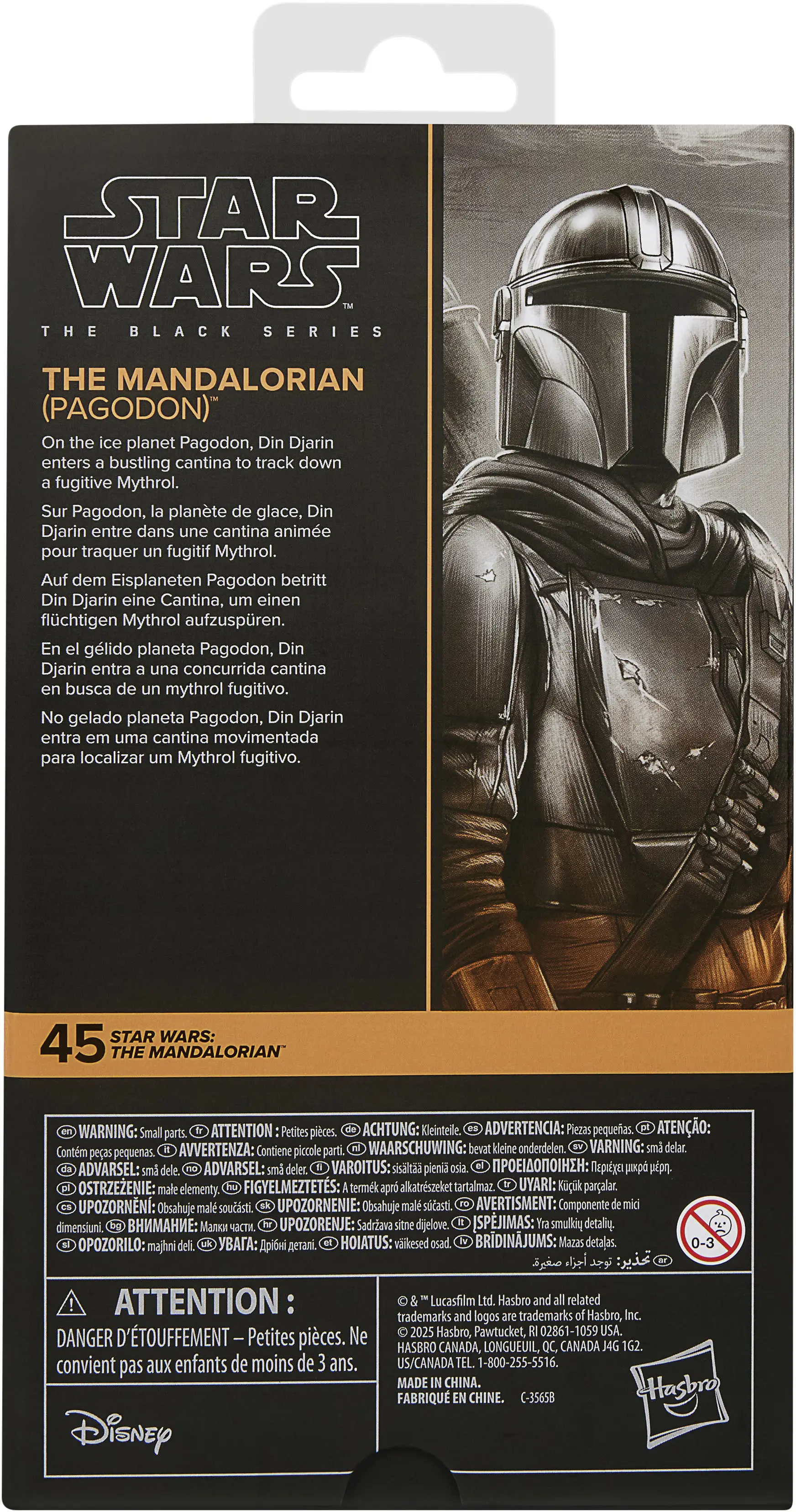 Star Wars Black Series Din Djarin Pagodon 15cm [1]