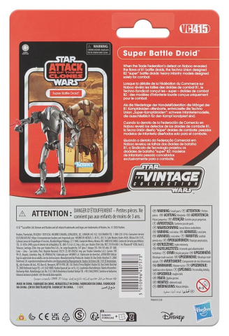 Star Wars Episode II Vintage Collection Action Figure Super Battle Droid 10 cm [2]