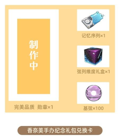 Strinova Statue 1/7 Kanami Whisper of Flowers Ver. 12 cm [8]