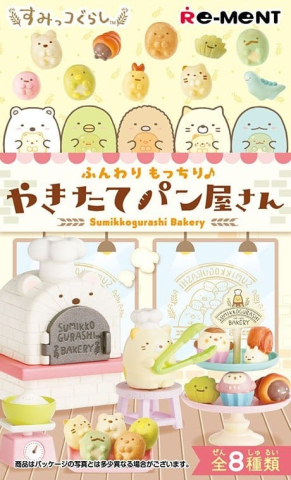 PRECOMENZI - Sumikko Gurashi Mini Figures Bakery Blind Box Display (8)
