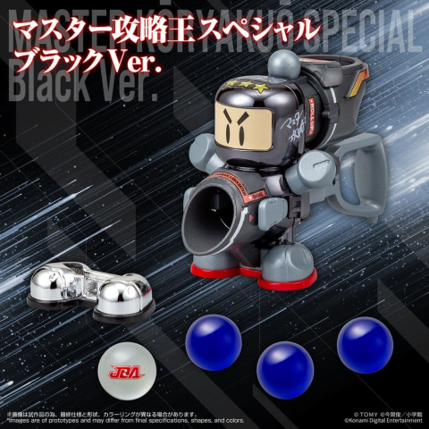 Jucarii - Super B-Daman Legacysoul Plastic Model Kit Master Koryakuo Special Black Ver.