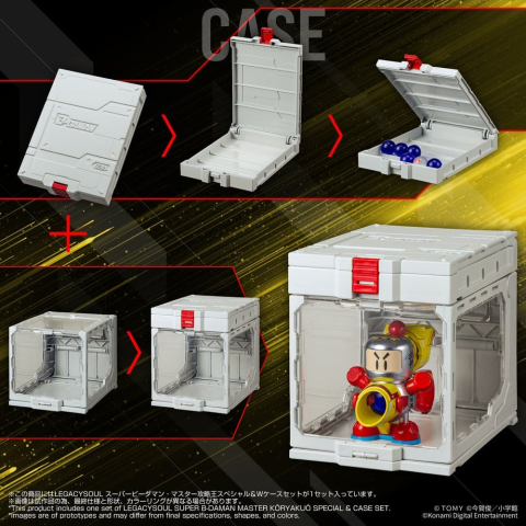 Super B-Daman Legacysoul Plastic Model Kit Master Koryakuo Special & Case Set [3]