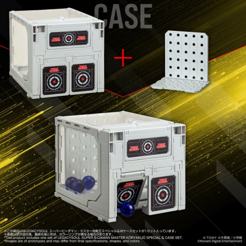 Super B-Daman Legacysoul Plastic Model Kit Master Koryakuo Special & Case Set [5]