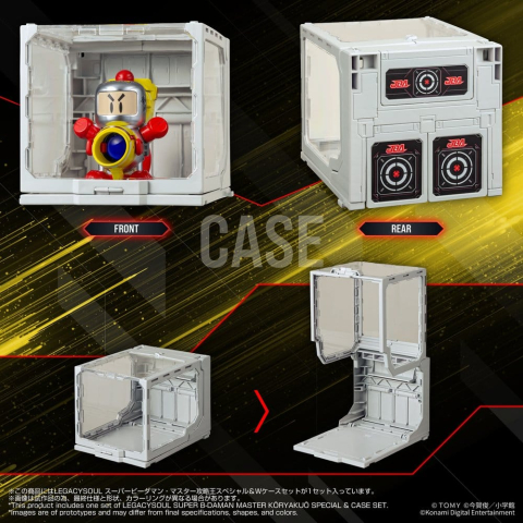 Super B-Daman Legacysoul Plastic Model Kit Master Koryakuo Special & Case Set [4]