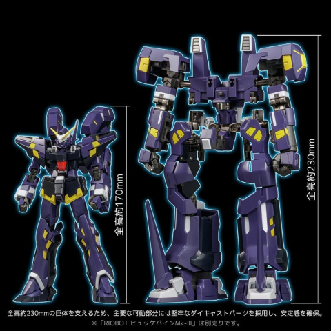 Super Robot Wars OG Riobot Action Figure Am Boxer 23 cm [8]