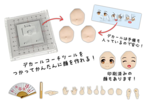 Suwahime Plafia Plastic Model Kit Suwahime (Mini Figure Set) 14 cm [13]