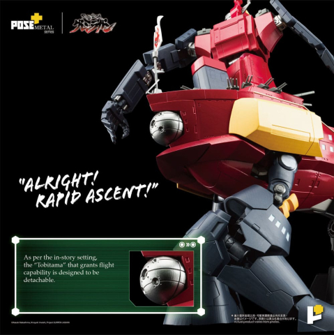 Tengen Toppa Gurren Lagann POSE+METAL series Statue Dai-Gurren 33 cm [6]