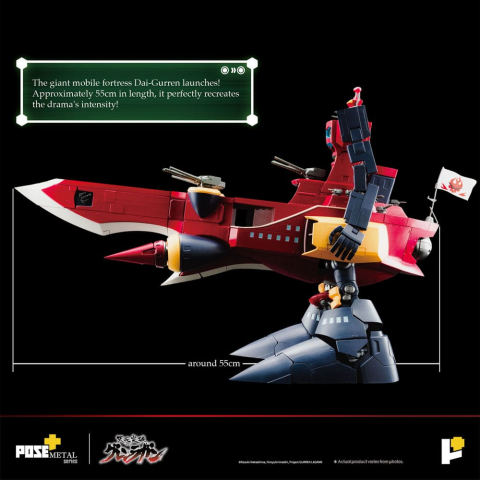 Tengen Toppa Gurren Lagann POSE+METAL series Statue Dai-Gurren 33 cm [2]