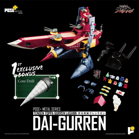 Tengen Toppa Gurren Lagann POSE+METAL series Statue Dai-Gurren 33 cm [18]