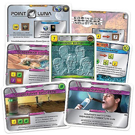 Terraforming Mars Prelude [2]