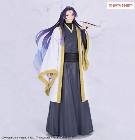 The Apothecary Diaries BRILLIANT Figure Seasonal PVC Figure Jinshi Nine-tailed fox 23 cm [3]