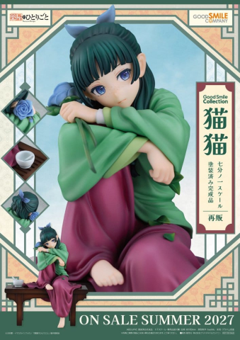 PRECOMENZI - The Apothecary Diaries G.S. Collection PVC Figure 1/7 Maomao 18 cm