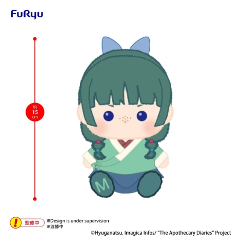 Jucarii - The Apothecary Diaries Milkyboa Plush Maomao 15 cm