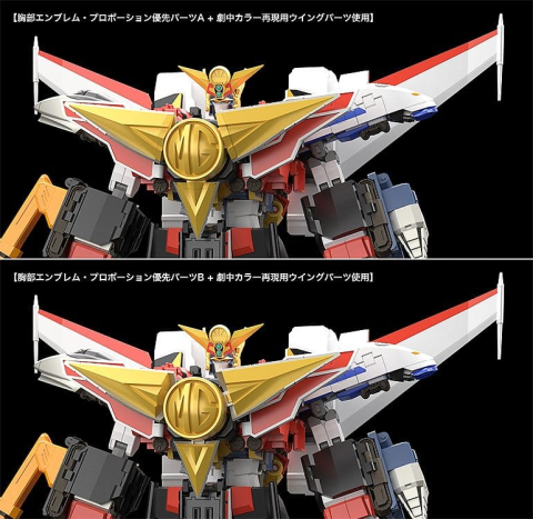 The Brave Express Might Gaine The Gattai Storage Box Kaiser Carrier 43 cm [9]