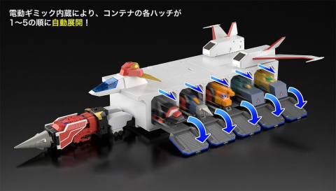 The Brave Express Might Gaine The Gattai Storage Box Kaiser Carrier 43 cm [1]