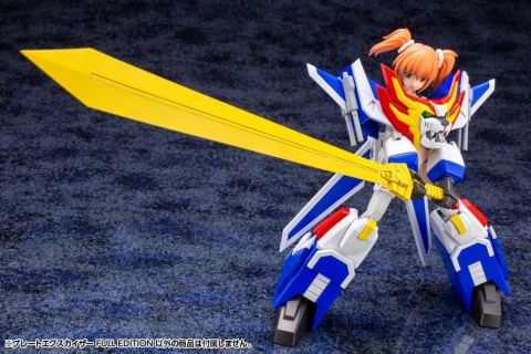 The Brave Fighter Exkizer Plastic Model Kit Great Exkizer Full Edition 18 cm [16]