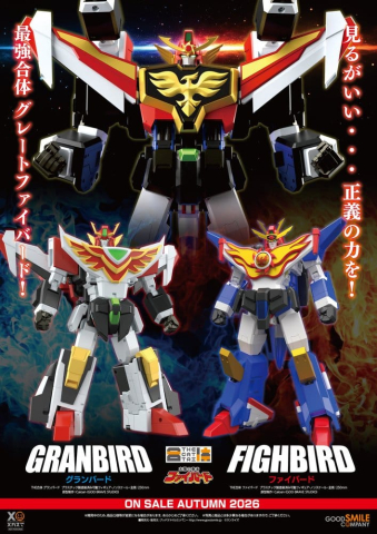 The Brave Fighter of Sun Fighbird Action Figure The Gattai Fighbird 25 cm [1]
