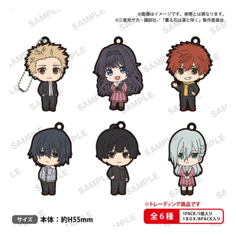 PRECOMENZI - The Fragrant Flower Blooms with Dignity The Box Rubber Keychains 6 cm Blind Box Display (8)