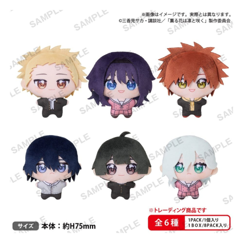 PRECOMENZI - The Fragrant Flower Blooms with Dignity Yume Nui Plush Figures 8 cm Blind Box Display (8)