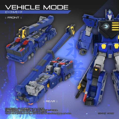 PRECOMENZI - The King of Braves GaoGaiGar TOYRISE Action Figure Choryujin 15 cm