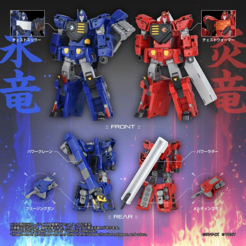 The King of Braves GaoGaiGar TOYRISE Action Figure Choryujin 15 cm [8]