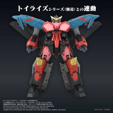 The King of Braves GaoGaiGar Toyrise Action Figure Gaofar Renais Ver. [1]