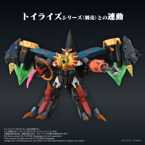 The King of Braves GaoGaiGar Toyrise Action Figure GaoGaiGar 18 cm [5]