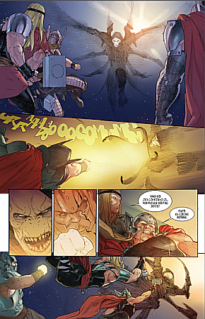 Thor #9 RO [4]