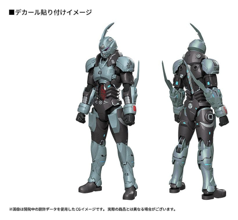 Titanomachia Plastic Model Kit PLAMAX Gale Hound Guyver 01 17 cm [11]