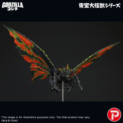 Toho Daikaiju Series Figure Battra (Imago) 42 cm [7]