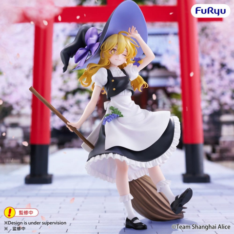 Touhou Project Muchute PVC Figure Marisa Kirisame 19 cm [4]