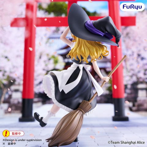 Touhou Project Muchute PVC Figure Marisa Kirisame 19 cm [1]