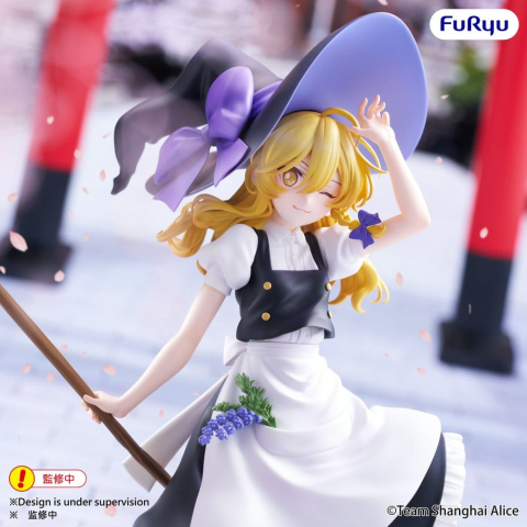 Touhou Project Muchute PVC Figure Marisa Kirisame 19 cm [2]