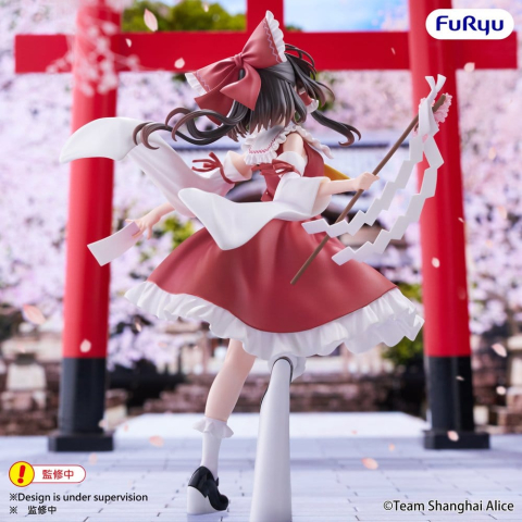 Touhou Project Muchute PVC Figure Reimu Hakurei 19 cm [1]