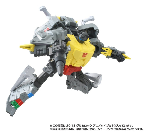 Transformers Missing Link Action Figure C-13 Grimlock Anime 15 cm [6]
