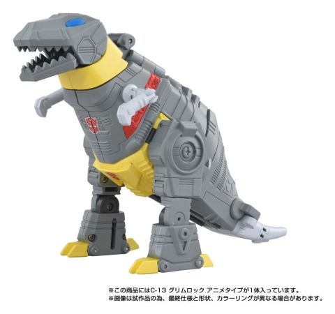 Transformers Missing Link Action Figure C-13 Grimlock Anime 15 cm [7]