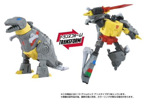 Transformers Missing Link Action Figure C-13 Grimlock Anime 15 cm [1]