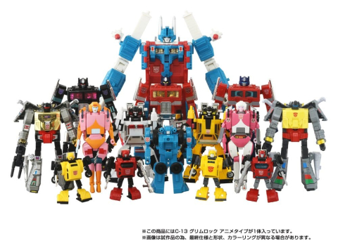 Transformers Missing Link Action Figure C-13 Grimlock Anime 15 cm [4]