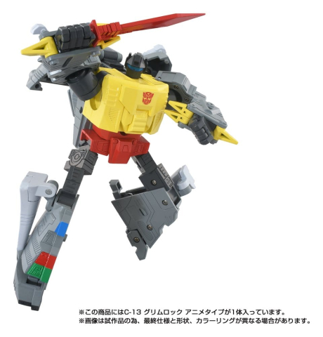 PRECOMENZI - Transformers Missing Link Action Figure C-13 Grimlock Anime 15 cm