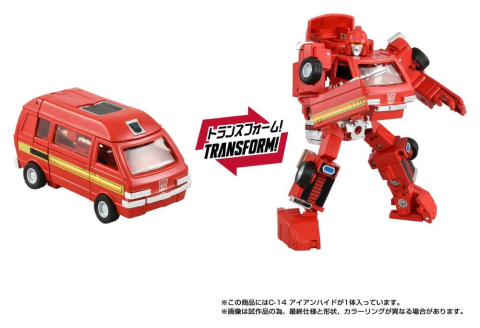 PRECOMENZI - Transformers Missing Link Action Figure C-14 Ironhide 14 cm