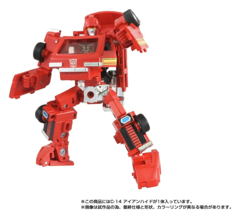 Transformers Missing Link Action Figure C-14 Ironhide 14 cm [3]