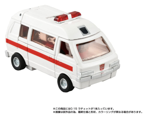 Transformers Missing Link Action Figure C-15 Ratchet 14 cm [1]