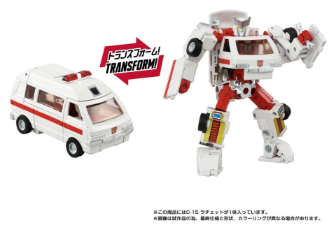 Jucarii - Transformers Missing Link Action Figure C-15 Ratchet 14 cm