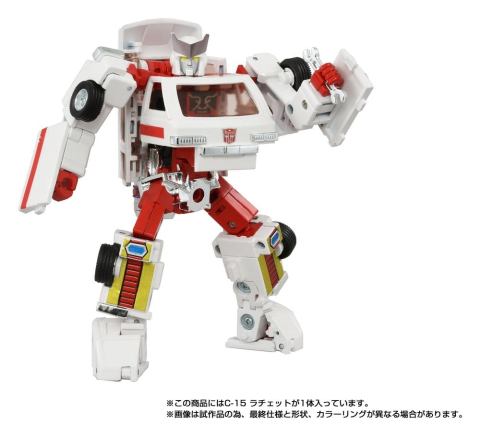 Transformers Missing Link Action Figure C-15 Ratchet 14 cm [8]