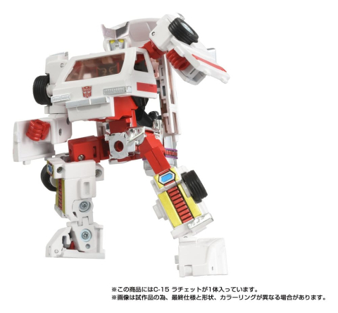 Transformers Missing Link Action Figure C-15 Ratchet 14 cm [3]
